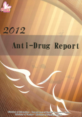 2012_Anti-Drug_Report_反毒報告書英文版