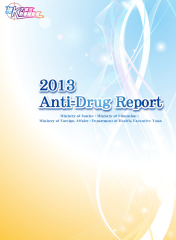 2013_Anti-Drug_Report_反毒報告書英文版