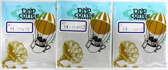 新型態毒品資訊-客製化咖啡包