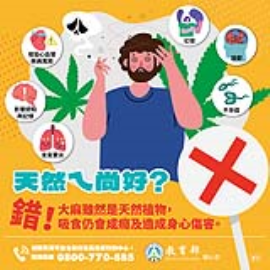 天然ㄝ不一定尚好