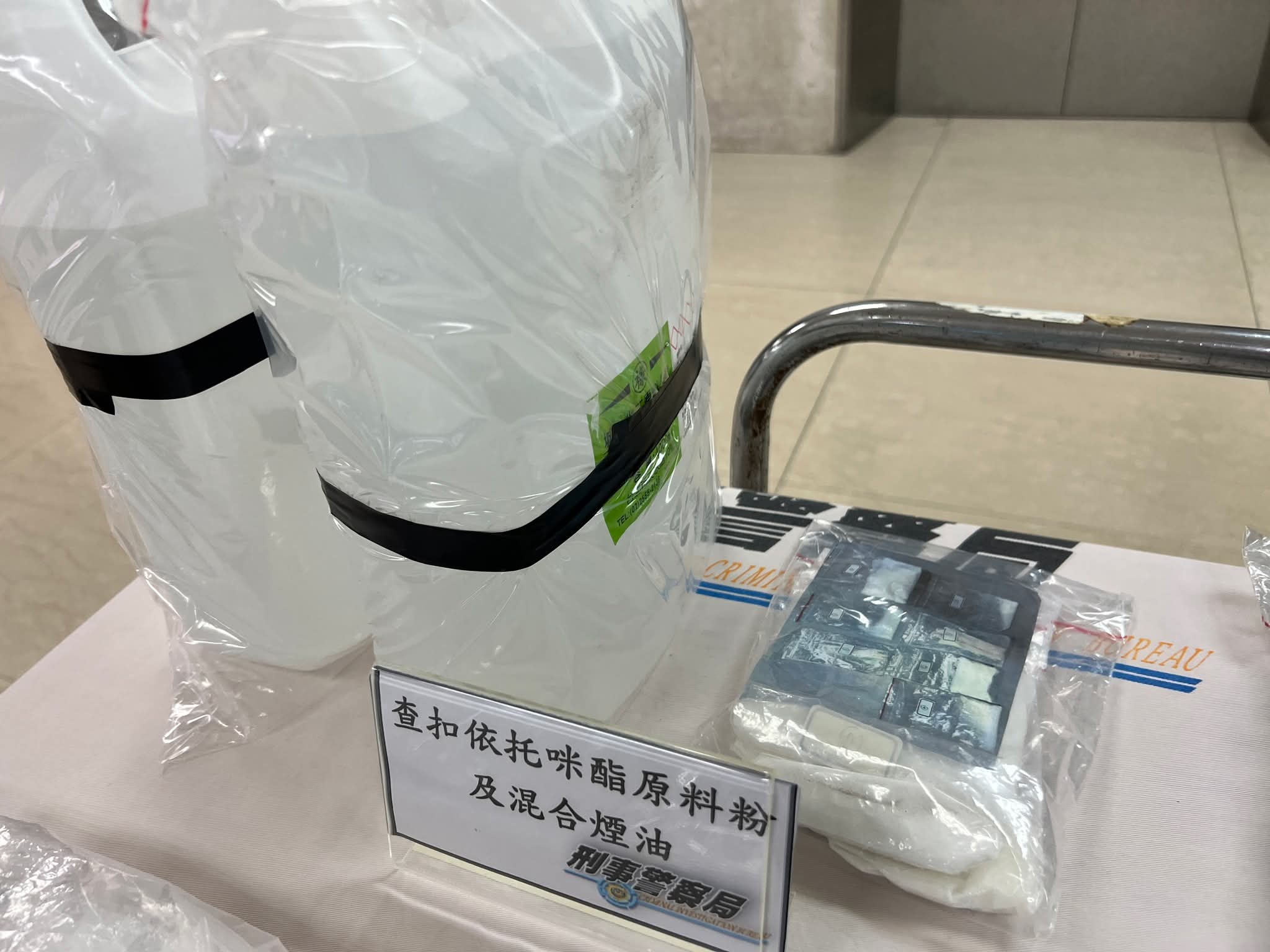依托咪酯
